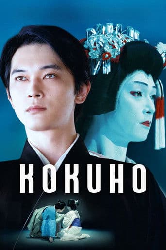 Xem Phim Quốc Bảo Vietsub HD Online - Rophim