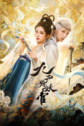 Xem Phim Quan Săn Yêu Cửu Phẩm Vietsub HD Online - Rophim