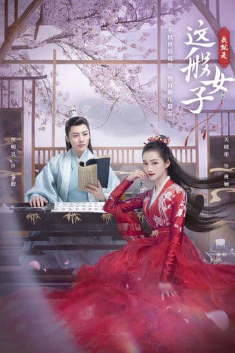 Xem Phim Con Gái Là Thế Đó Vietsub HD Online - Rophim