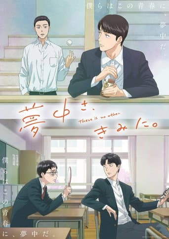 Xem Phim Bị Cuốn Hút Bởi Bạn (Muchuu sa, Kimi ni.) Vietsub HD Online - Rophim