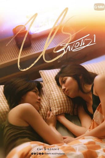 Xem Phim Chúng Ta Vietsub HD Online - Rophim