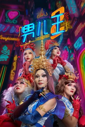 Xem Phim Nam Nhi Vương 2 Vietsub HD Online - Rophim