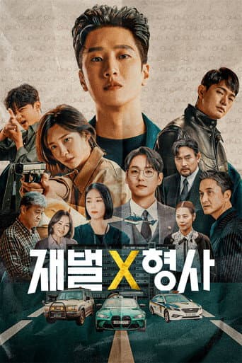 Xem Phim Tài Phiệt Và Cảnh Sát Vietsub HD Online - Rophim