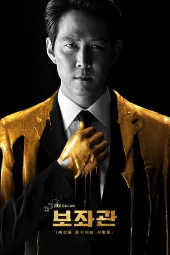 Xem Phim Phụ Tá Vietsub HD Online - Rophim