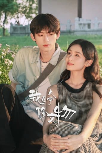 Xem Phim Tôi Ở Đại Học Tu Sửa Văn Vật Vietsub HD Online - Rophim