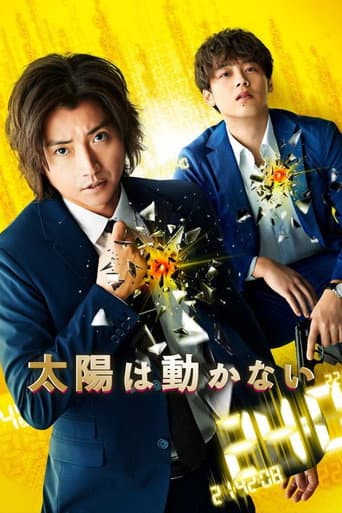 Xem Phim Mặt Trời Vẫn Đứng Yên Vietsub HD Online - Rophim