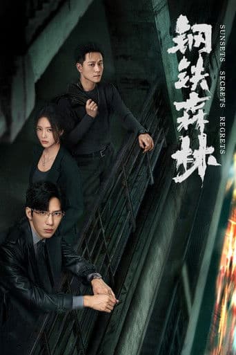 Xem Phim Rừng Thép Vietsub HD Online - Rophim