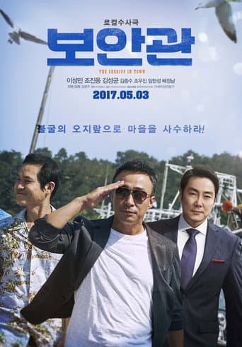 Xem Phim Phá Án Bất Đắc Dĩ Vietsub HD Online - Rophim