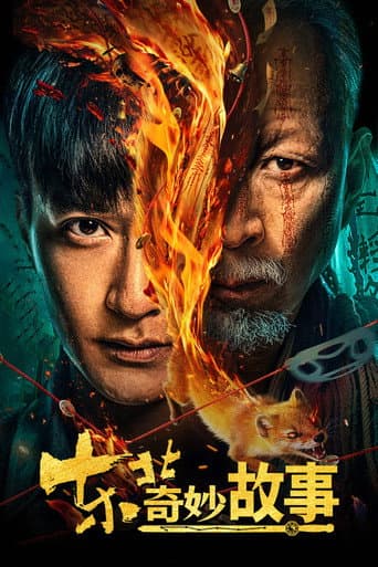 Xem Phim Câu Chuyện Kỳ Diệu Đông Bắc Vietsub HD Online - Rophim