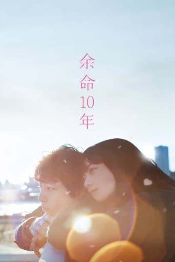 Xem Phim Ước Nguyện 10 Năm (10 Năm Còn Lại) Vietsub HD Online - Rophim