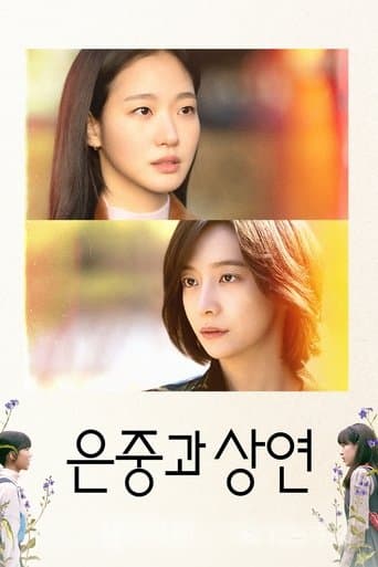 Xem Phim Eun Jung Và Sang Yeon Vietsub HD Online - Rophim