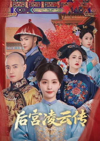Xem Phim Hậu Cung Linh Vân Truyện Vietsub HD Online - Rophim