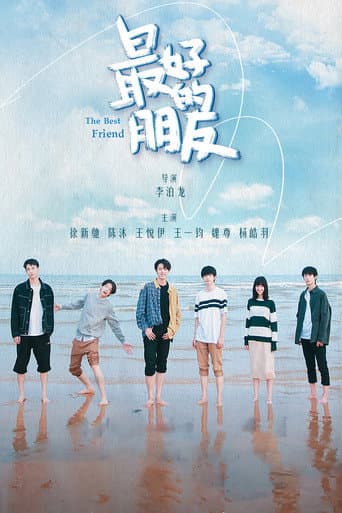Xem Phim Tình Bạn Diệu Kỳ Vietsub HD Online - Rophim