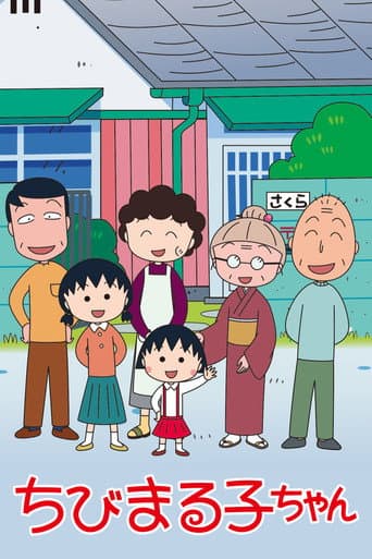 Xem Phim Cô Bé Maruko Vietsub HD Online - Rophim