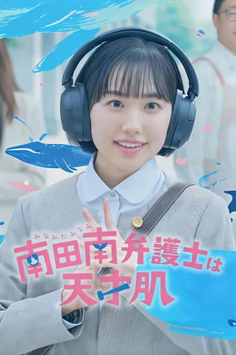 Xem Phim Nữ Luật Sư Kỳ Lạ Minami Vietsub HD Online - Rophim