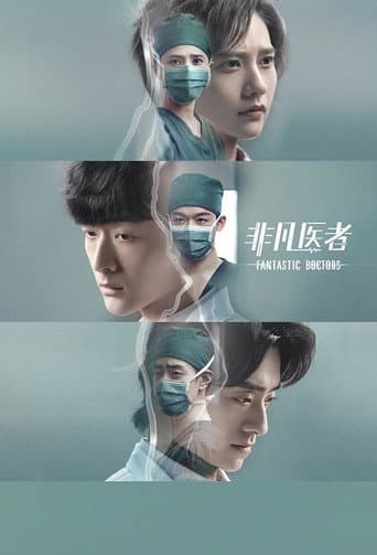 Xem Phim Bác Sĩ Phi Phàm Vietsub HD Online - Rophim