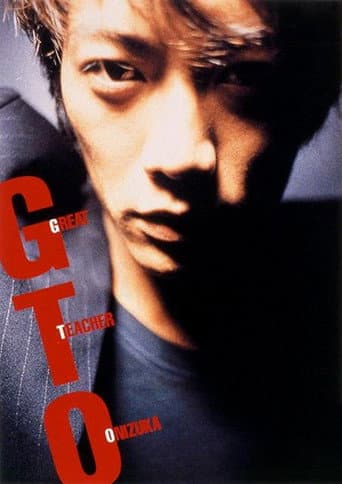 Xem Phim GTO: Thầy Giáo Vĩ Đại Onizuka (Bản 1998) Vietsub HD Online - Rophim