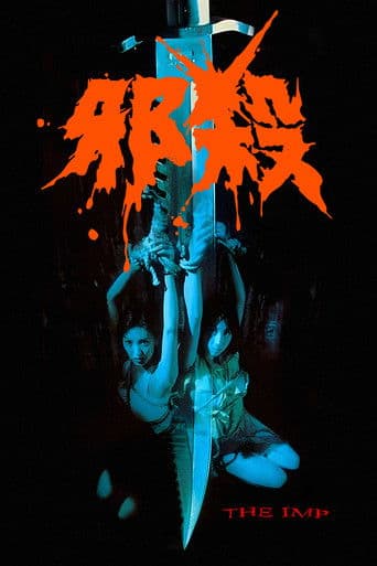 Xem Phim Tà Sát Vietsub HD Online - Rophim
