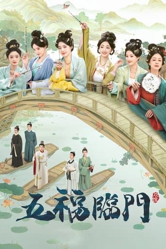 Xem Phim Ngũ Phúc Lâm Môn Vietsub HD Online - Rophim