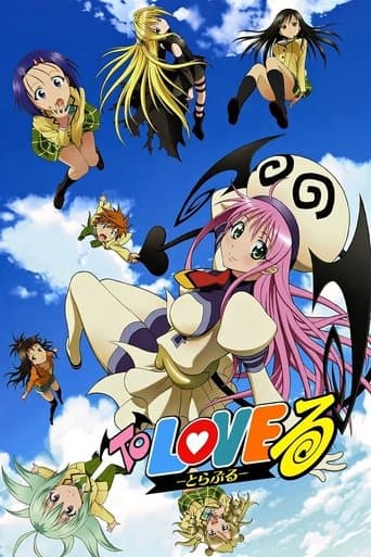 Xem Phim To Love-Ru Vietsub HD Online - Rophim