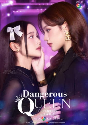 Xem Phim Người Yêu Của Queen Vietsub HD Online - Rophim