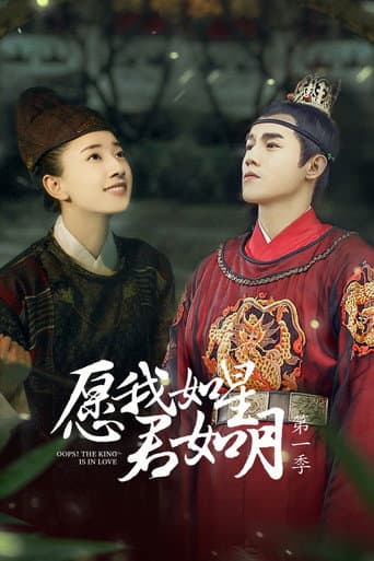 Xem Phim Nguyện Ta Như Sao Chàng Như Trăng Vietsub HD Online - Rophim