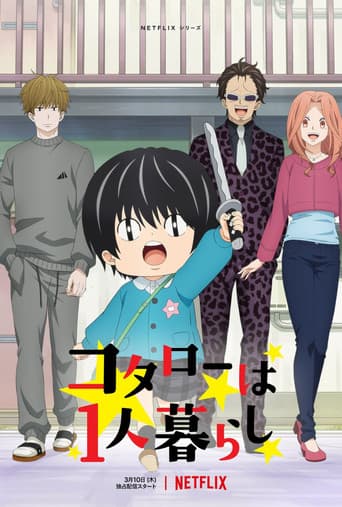 Xem Phim Kotaro sống một mình Vietsub HD Online - Rophim