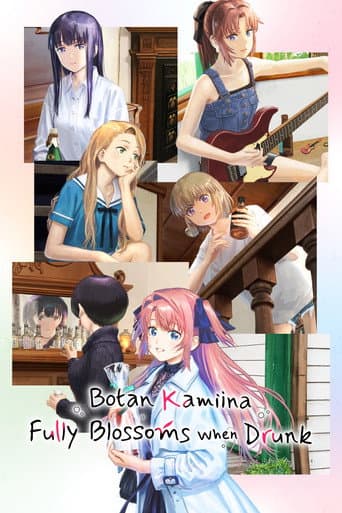 Xem Phim Dáng Say Tựa Đoá Bách Hợp (Kamiina Botan) Vietsub HD Online - Rophim