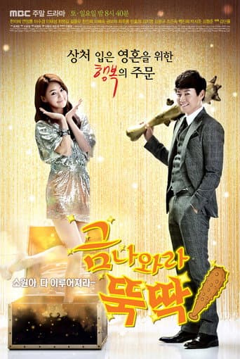 Xem Phim Khát Vọng Thượng Lưu Vietsub HD Online - Rophim