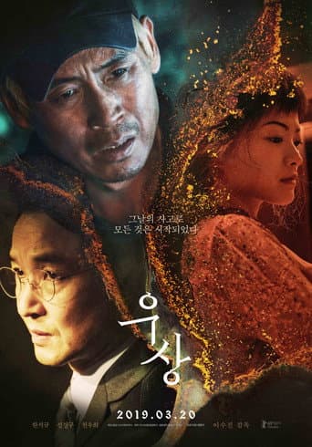 Xem Phim Gia Đình Tội Ác Vietsub HD Online - Rophim