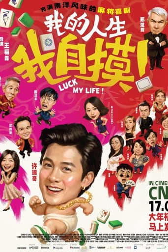 Xem Phim Đời Ta, Ta Tự Mò Vietsub HD Online - Rophim