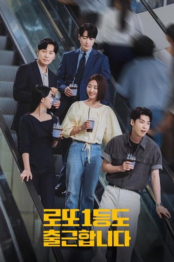 Xem Phim Trúng Số Độc Đắc Vẫn Phải Đi Làm Vietsub HD Online - Rophim