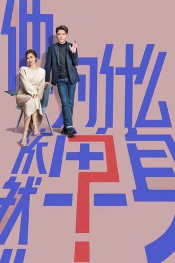 Xem Phim Tại Sao Anh Ấy Vẫn Độc Thân? Vietsub HD Online - Rophim