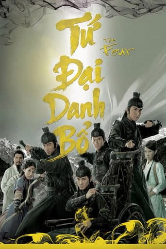 Xem Phim Thiếu Niên Tứ Đại Danh Bổ Vietsub HD Online - Rophim