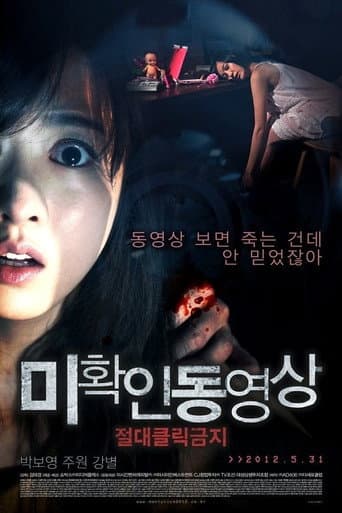 Xem Phim Trò Chơi Ma Quái Vietsub HD Online - Rophim