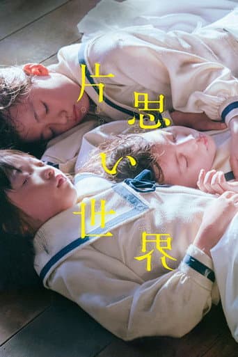 Xem Phim Không thể liên lạc được Vietsub HD Online - Rophim
