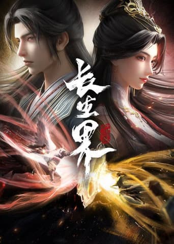Xem Phim Trường Sinh Giới Vietsub HD Online - Rophim