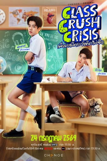 Xem Phim Hội Chứng Mê Bạn Cùng Lớp Vietsub HD Online - Rophim