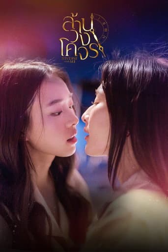Xem Phim Ngược Dòng Quỹ Đạo Vietsub HD Online - Rophim