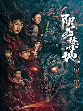 Xem Phim Âm Sơn Cấm Địa Vietsub HD Online - Rophim