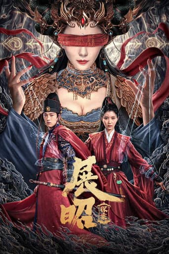 Xem Phim Triển Chiêu Thám Án Vietsub HD Online - Rophim