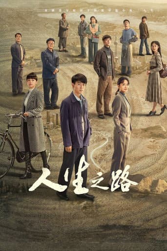 Xem Phim Con Đường Nhân Sinh (Nhân Sinh Lộ Dao) Vietsub HD Online - Rophim