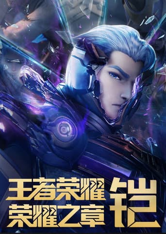Xem Phim Vương Giả Vinh Diệu Vietsub HD Online - Rophim