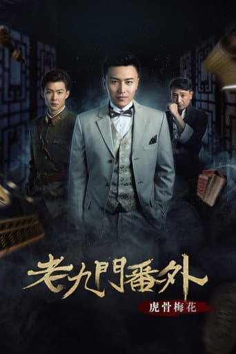 Xem Phim Lão Cửu Môn Ngoại Truyện: Hổ Cốt Mai Hoa Vietsub HD Online - Rophim