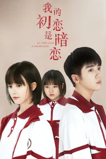 Xem Phim Tình Đầu Thầm Yêu Vietsub HD Online - Rophim