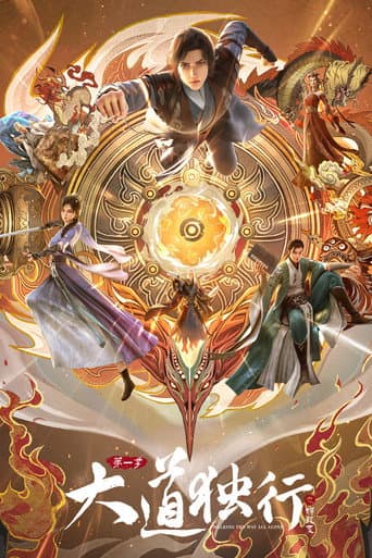 Xem Phim Đại Đạo Độc Hành Vietsub HD Online - Rophim