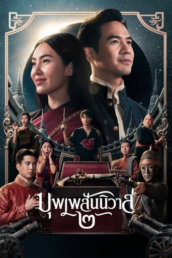 Xem Phim Ngược Dòng Thời Gian Để Yêu Anh Vietsub HD Online - Rophim