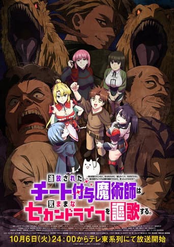 Xem Phim The Laid-Off Cheat-Granting Mage Enjoys A Second Lease On Life Vietsub HD Online - Rophim
