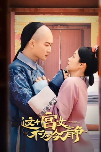 Xem Phim Cung Nữ Này Không Mấy Bình Tĩnh Vietsub HD Online - Rophim