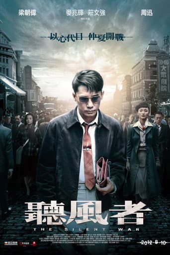 Xem Phim Mật Lệnh Cuối Cùng - Thính Phong Giả Vietsub HD Online - Rophim
